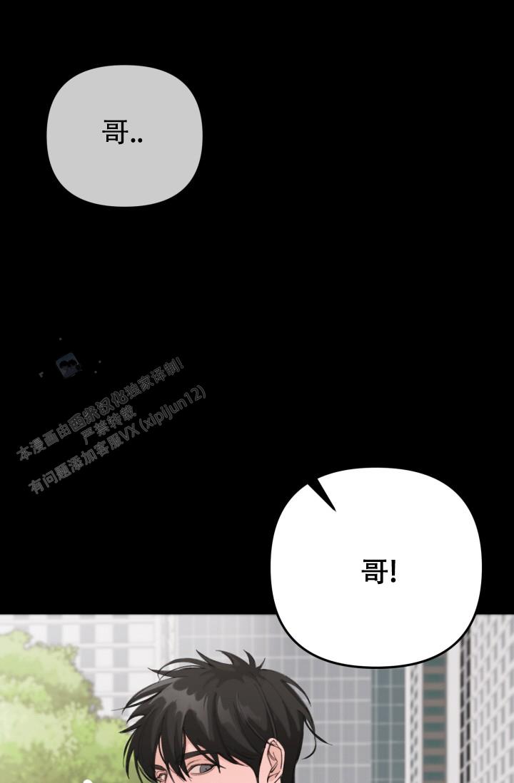 第29话15