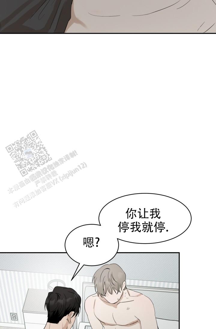 第38话6