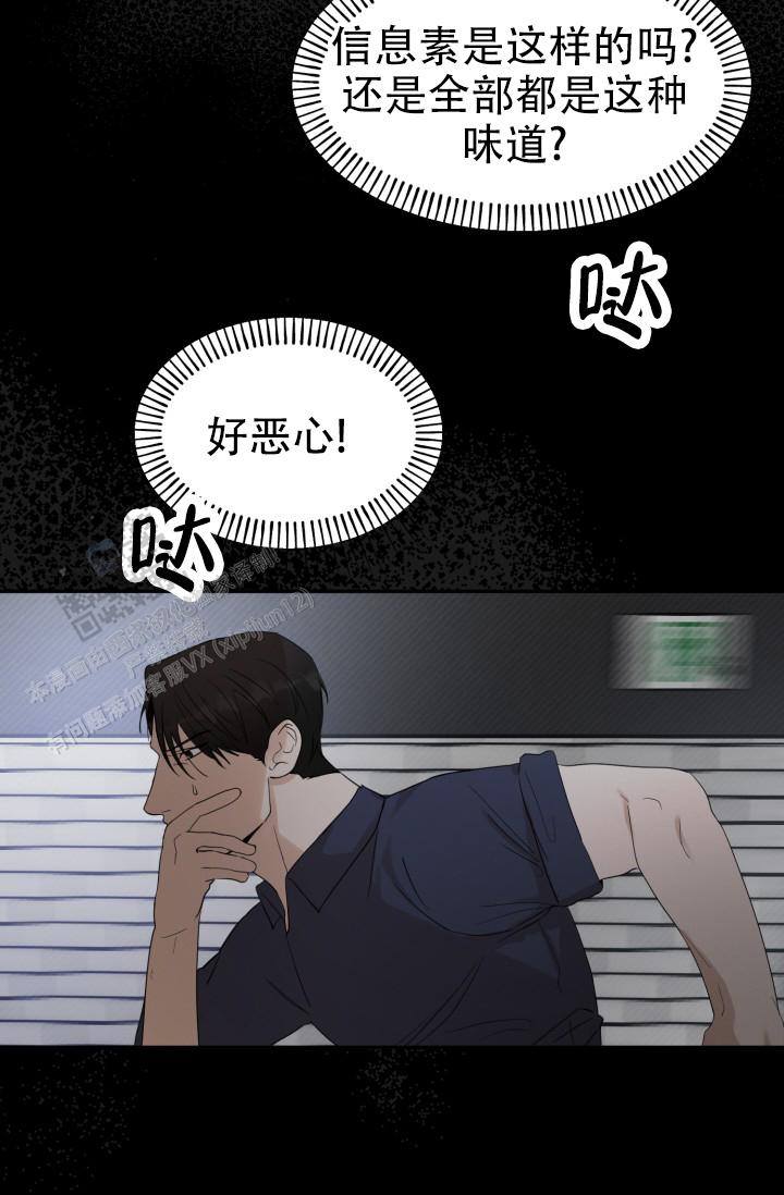 第39话11