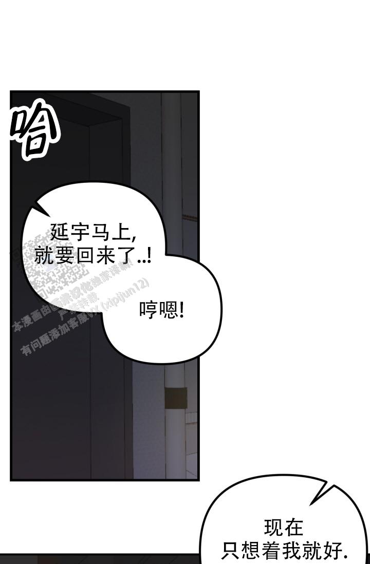 第4话6