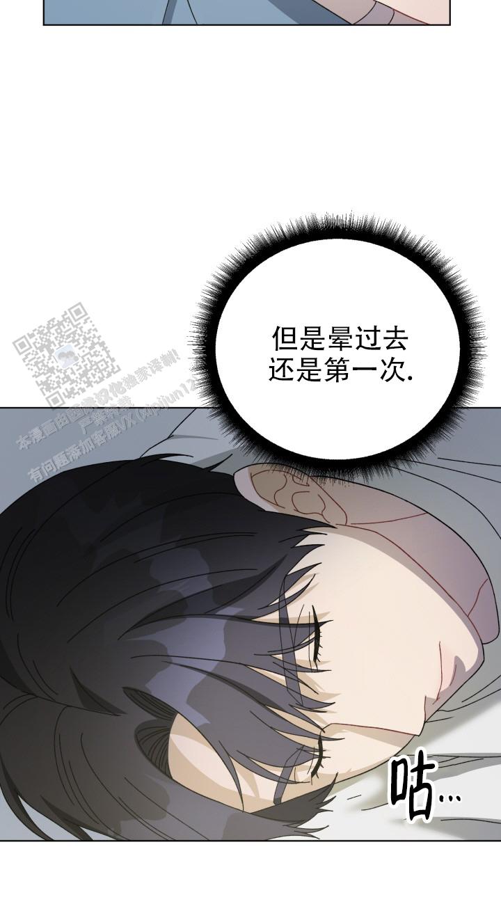 第23话16