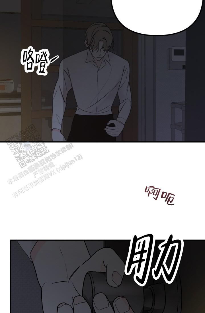 第4话7