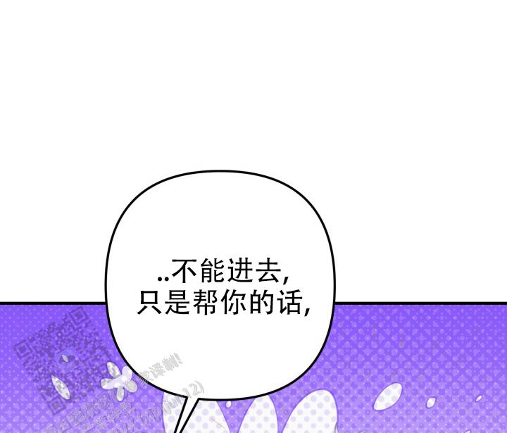 第29话7