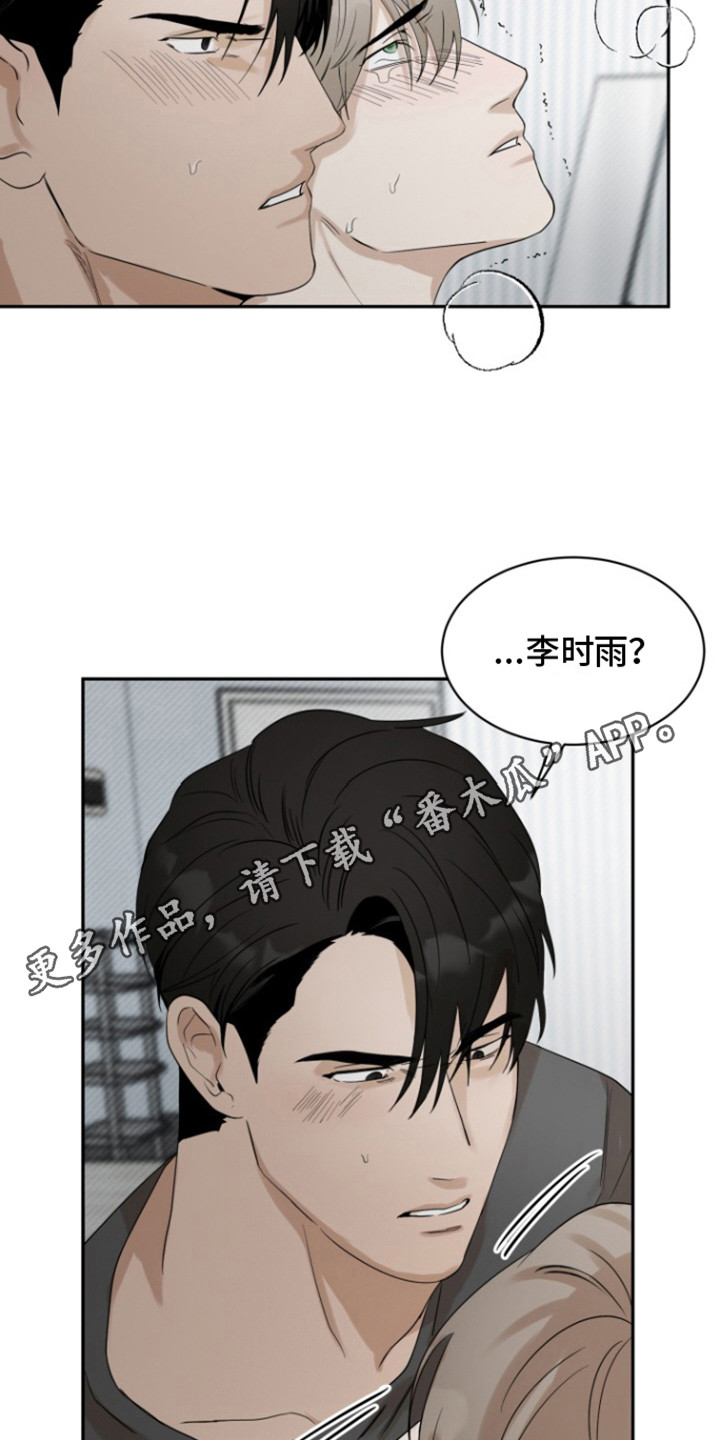 第45话4