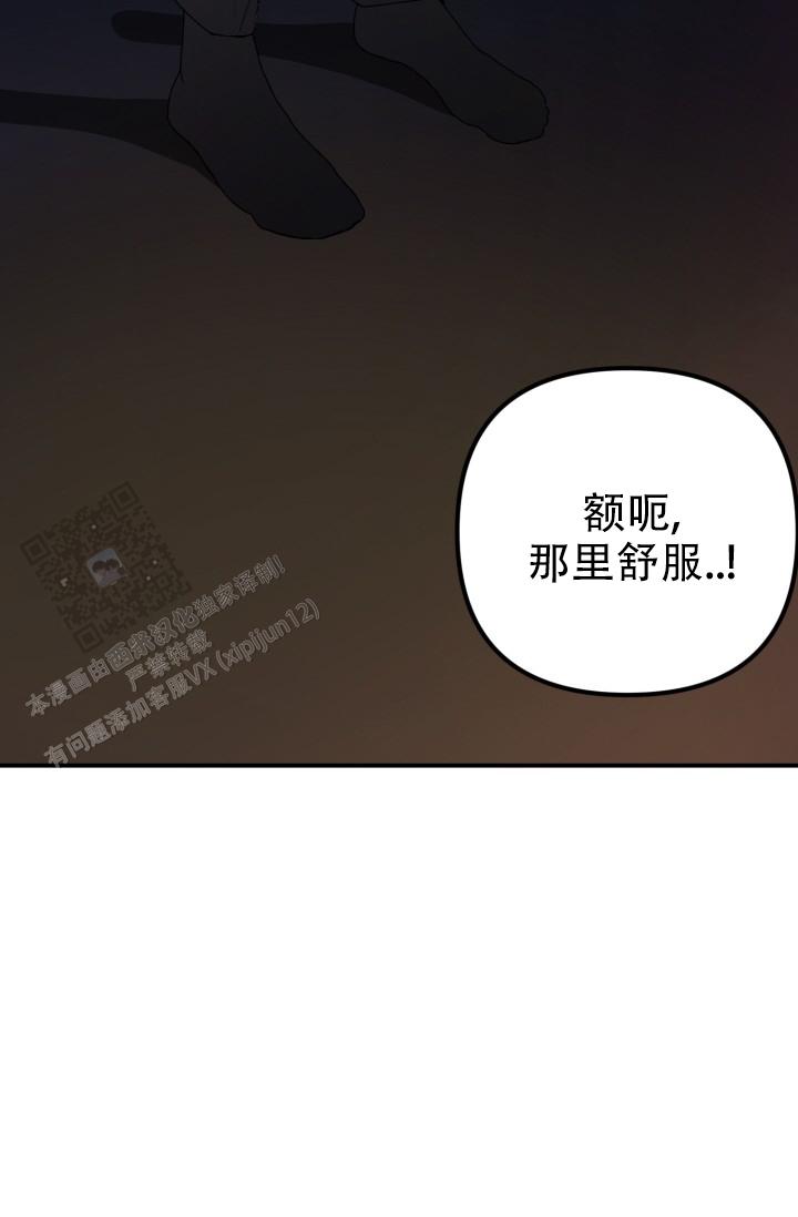 第4话12