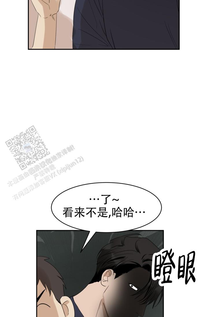 第38话19