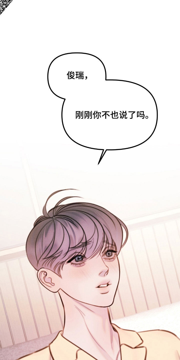 第85话26