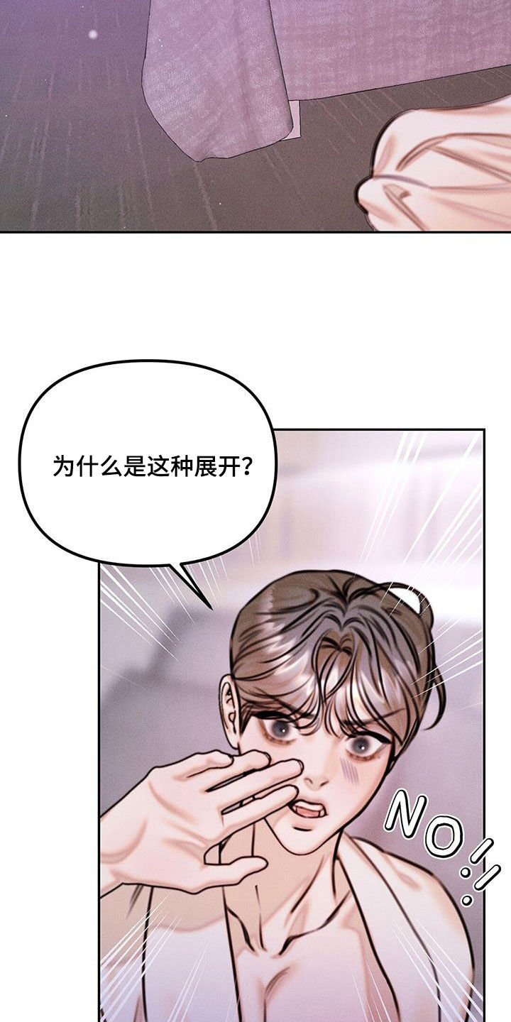 第36话14