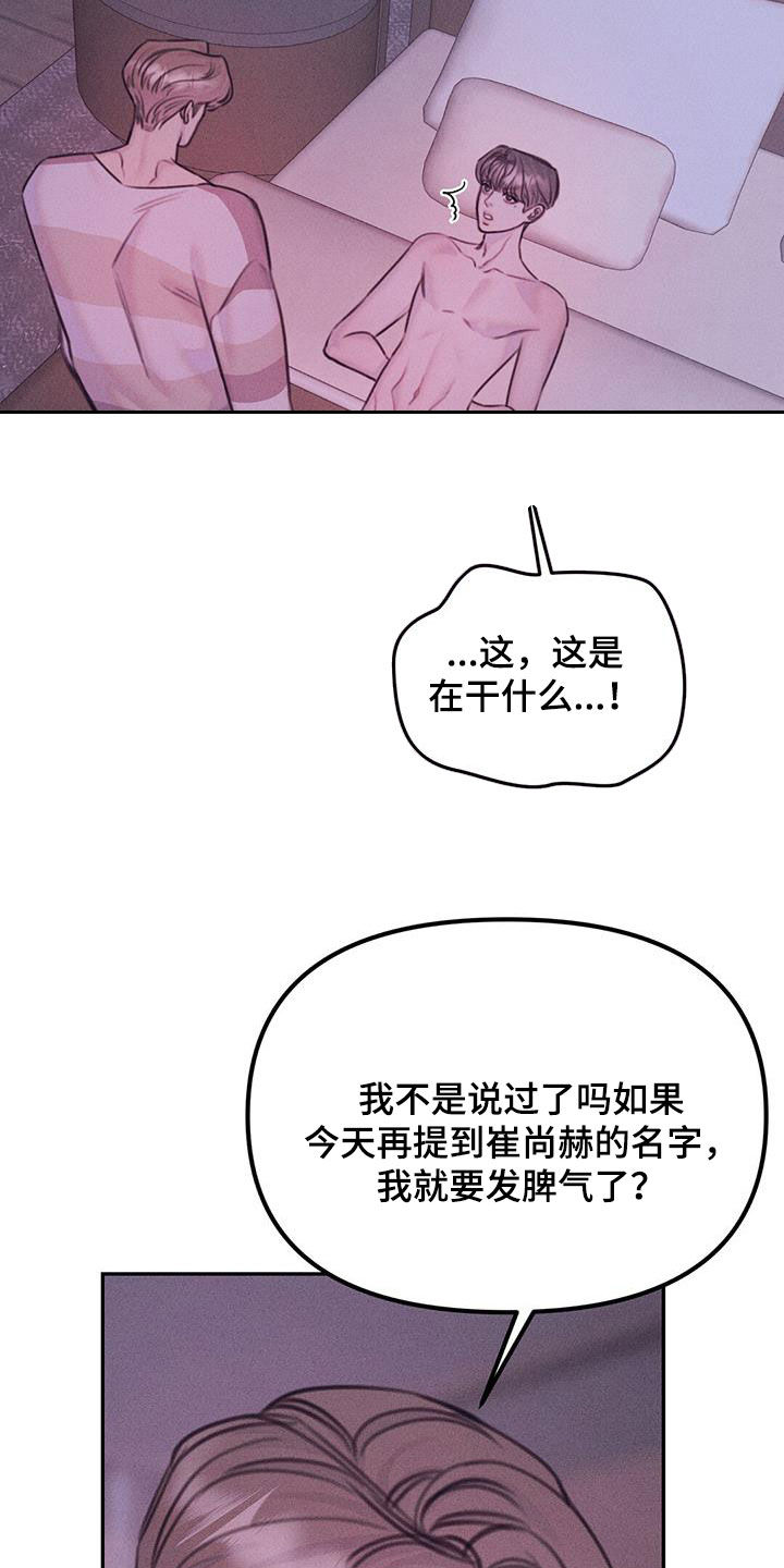 第46话2