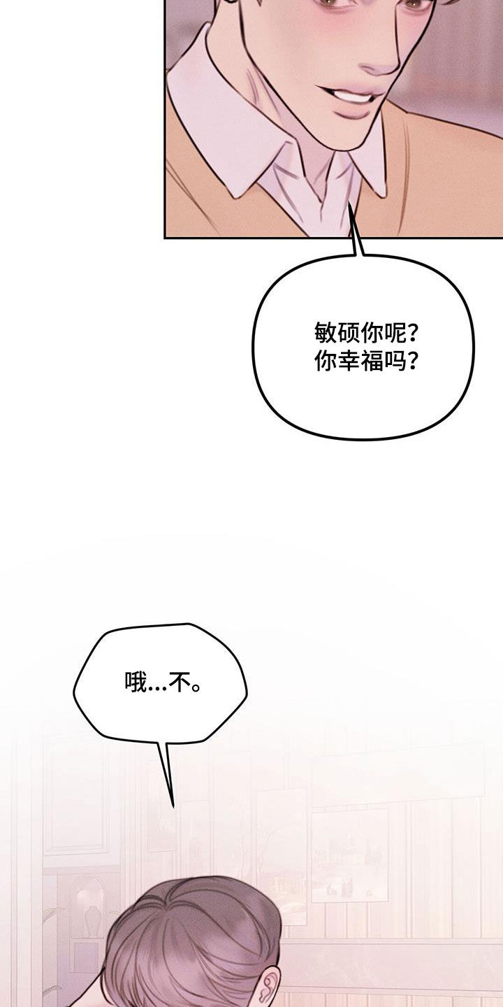 第54话17