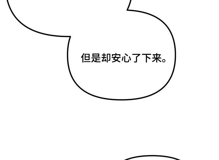 第48话20