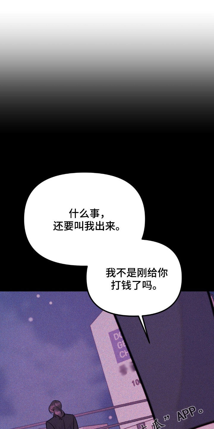 第84话0