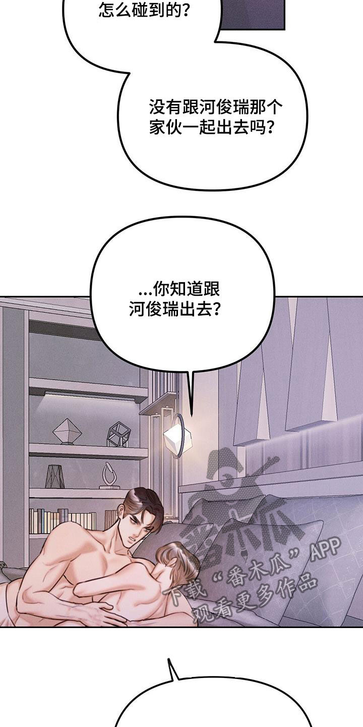 第38话16