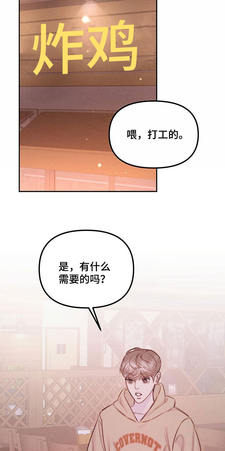 第49话26