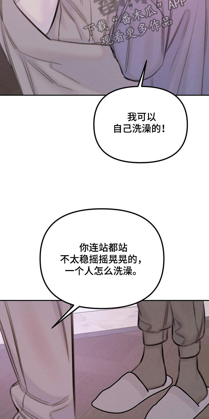 第56话7