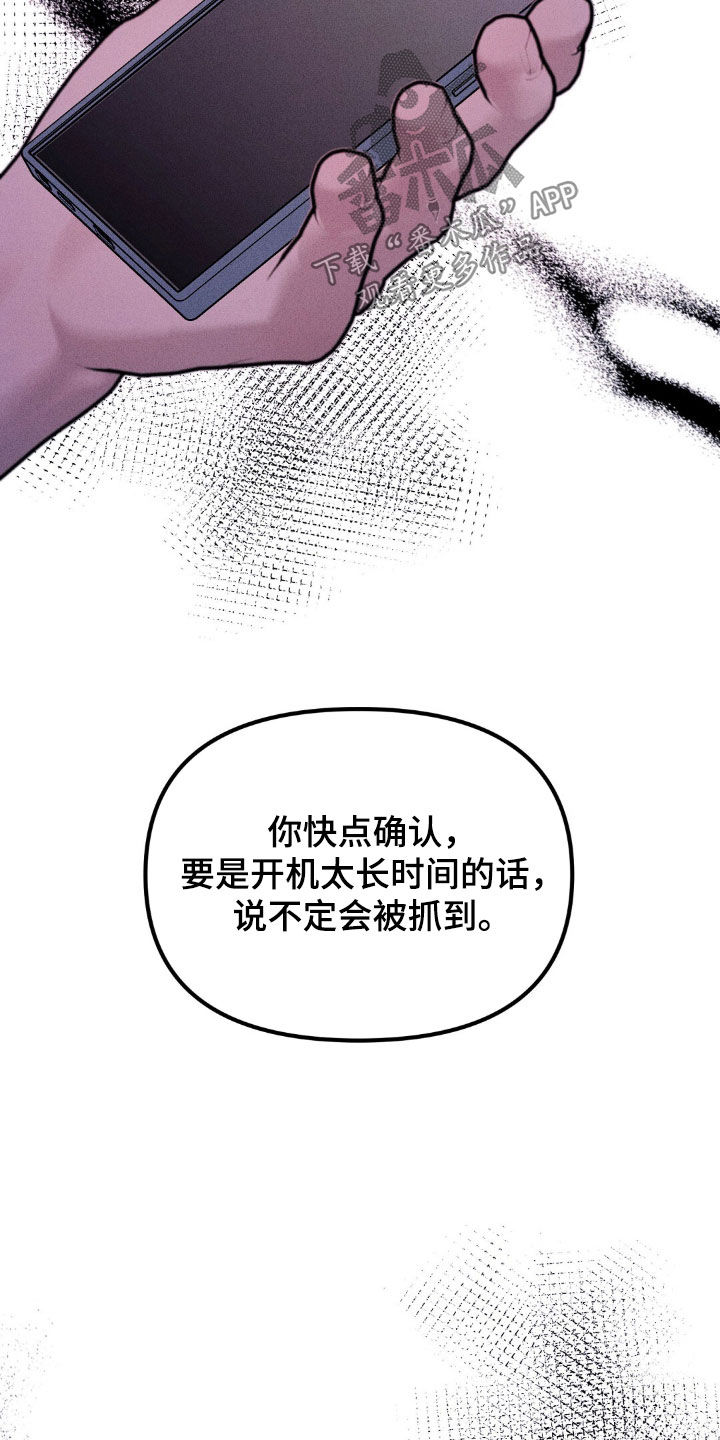 第75话13