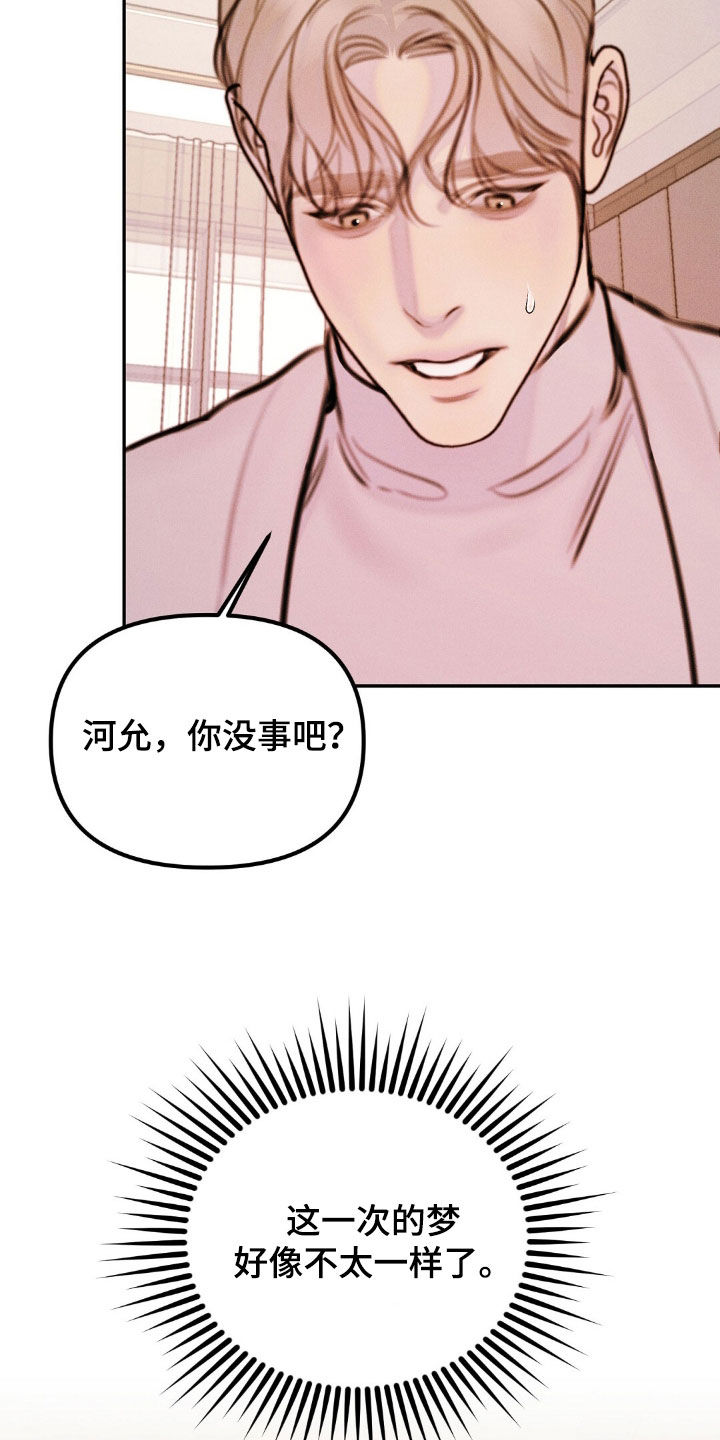 第85话3