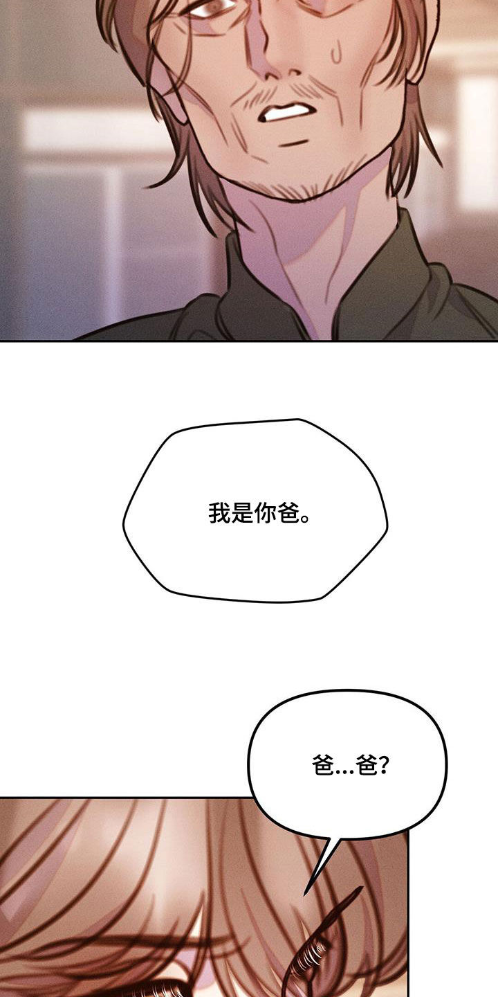 第34话7