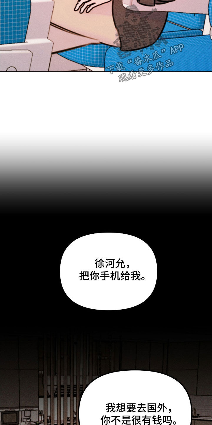 第89话18