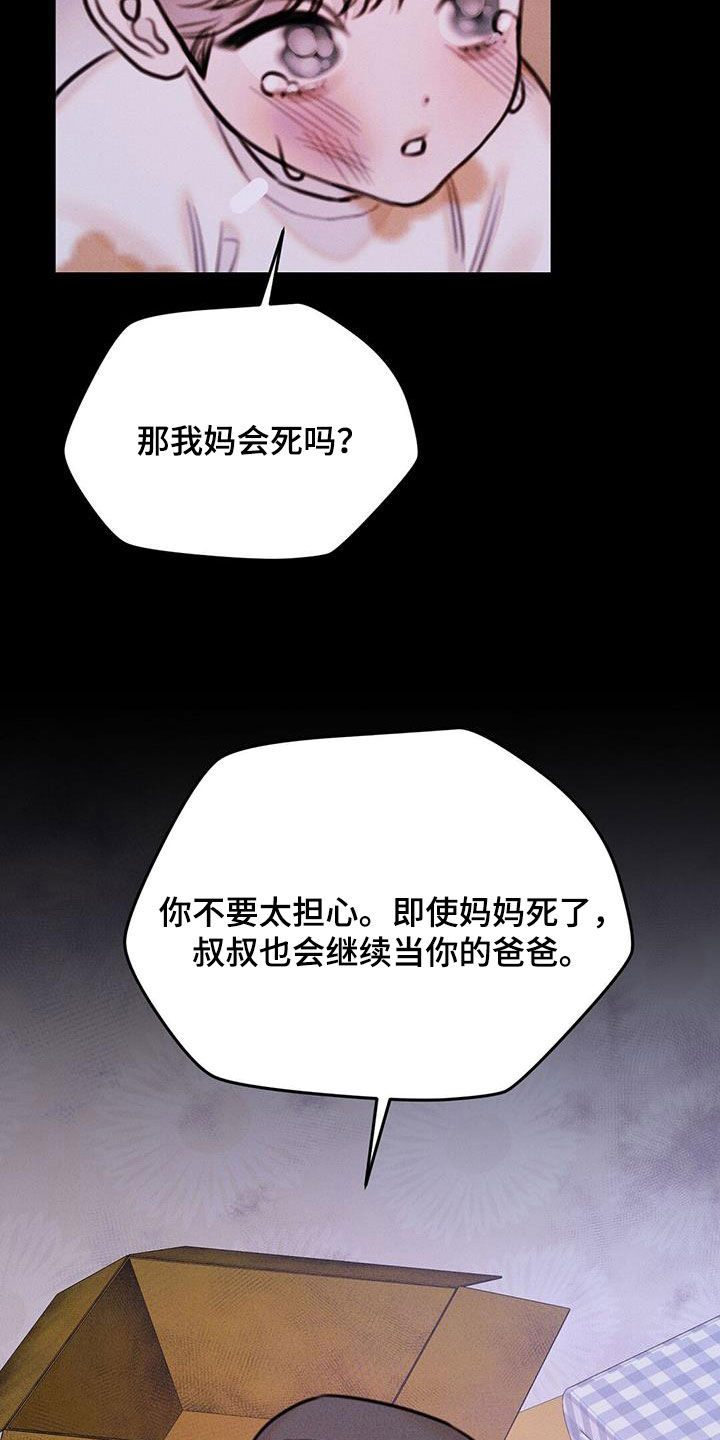 第41话5