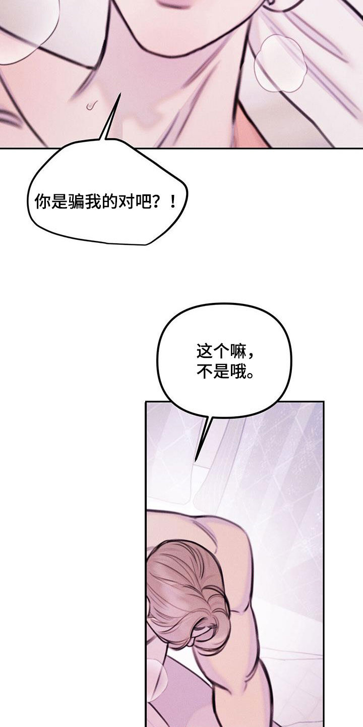 第69话1