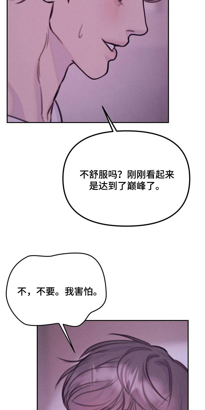 第46话25