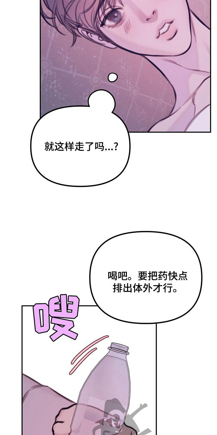 第48话4