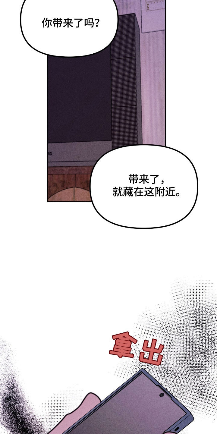 第75话12