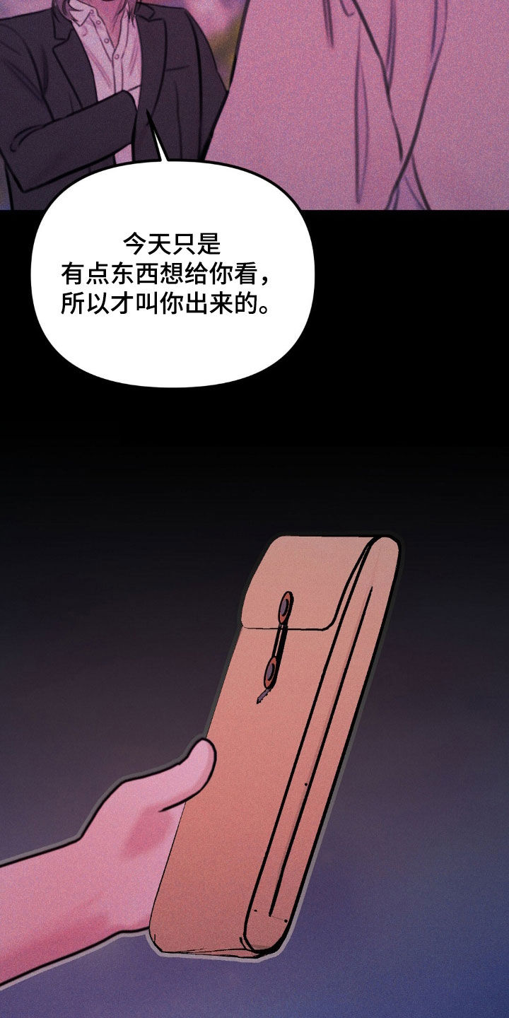 第84话4