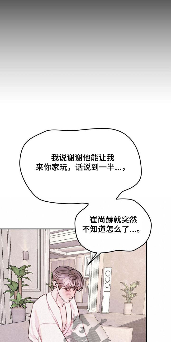 第44话13