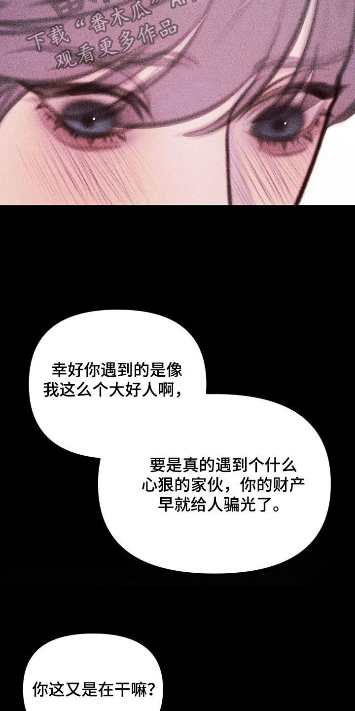 第69话21