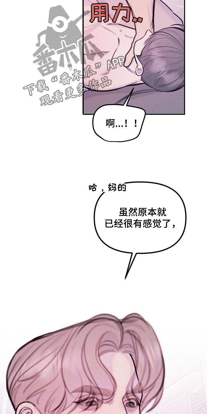 第69话2