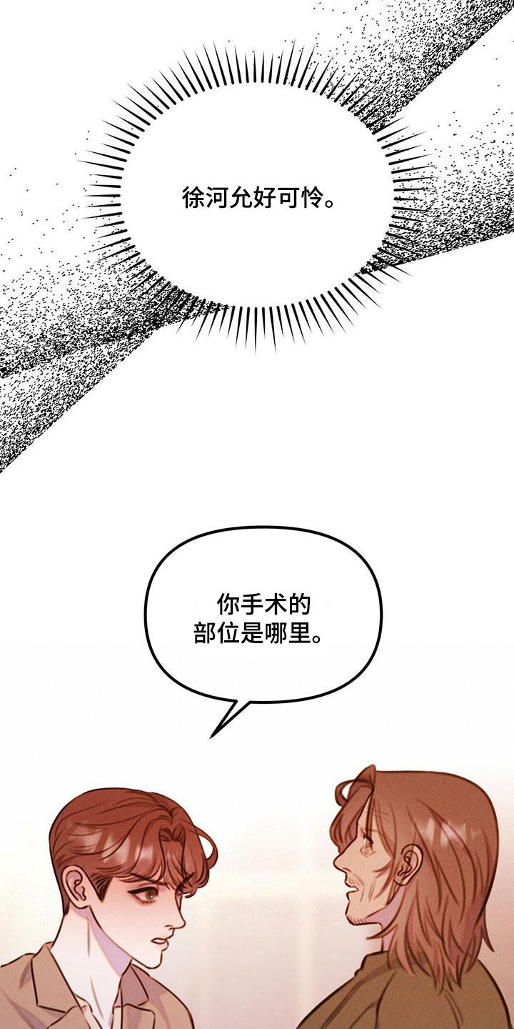 第35话4