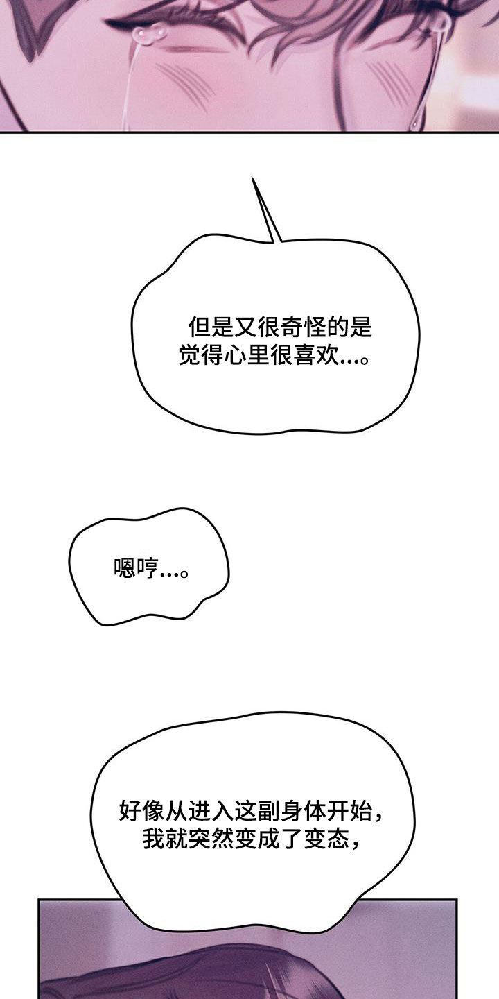 第48话11