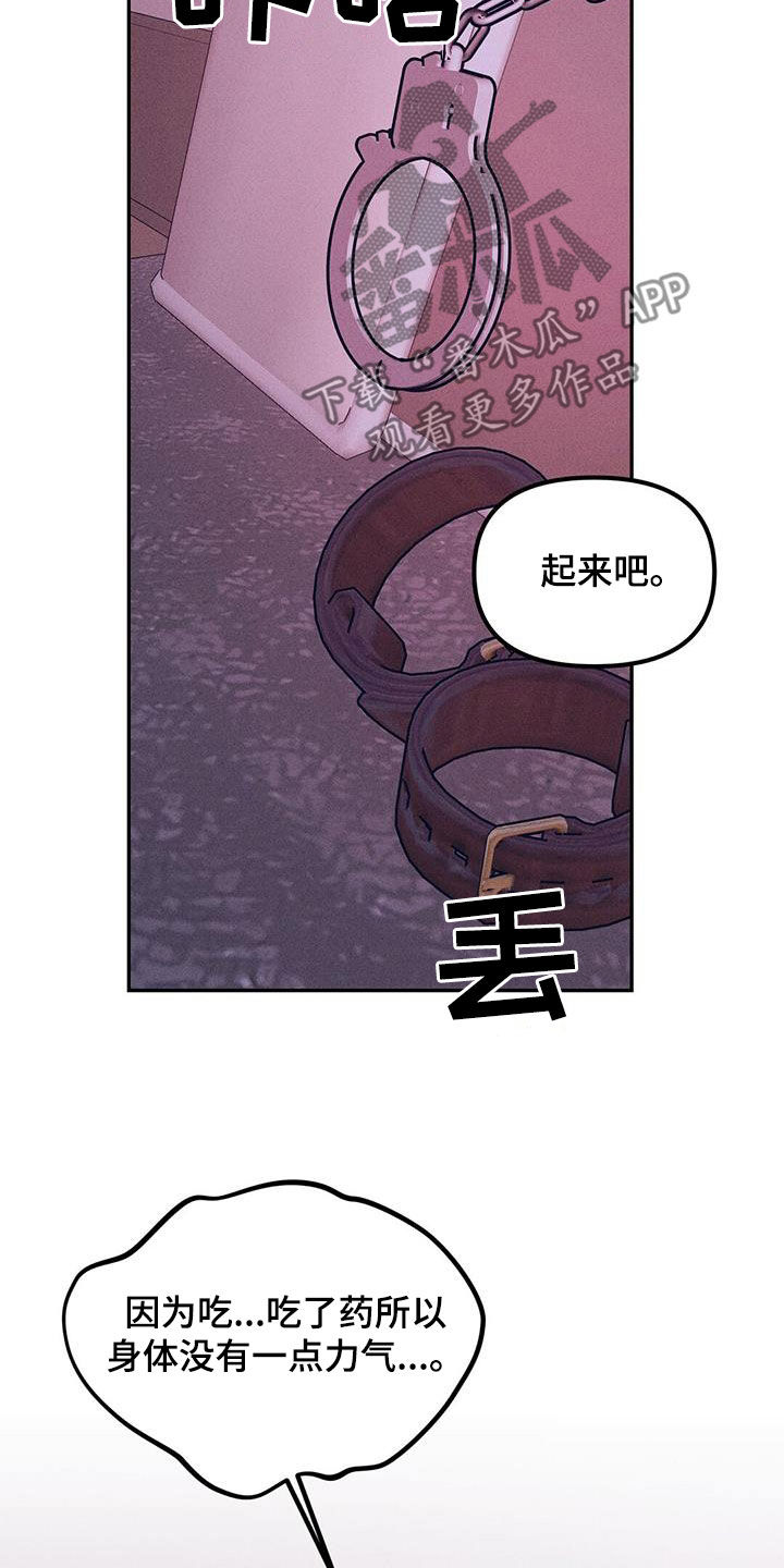 第47话17