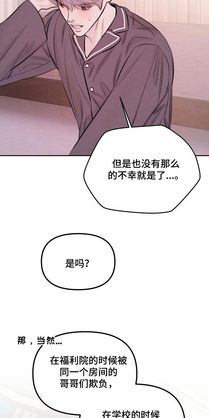 第54话18