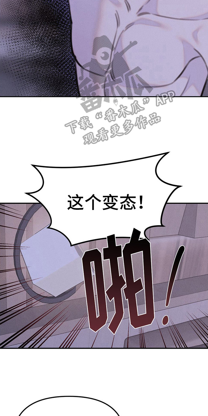 第11话7