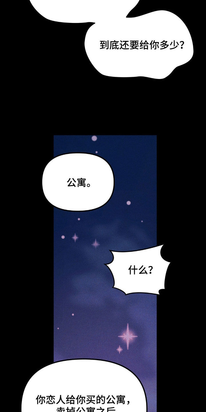 第84话19