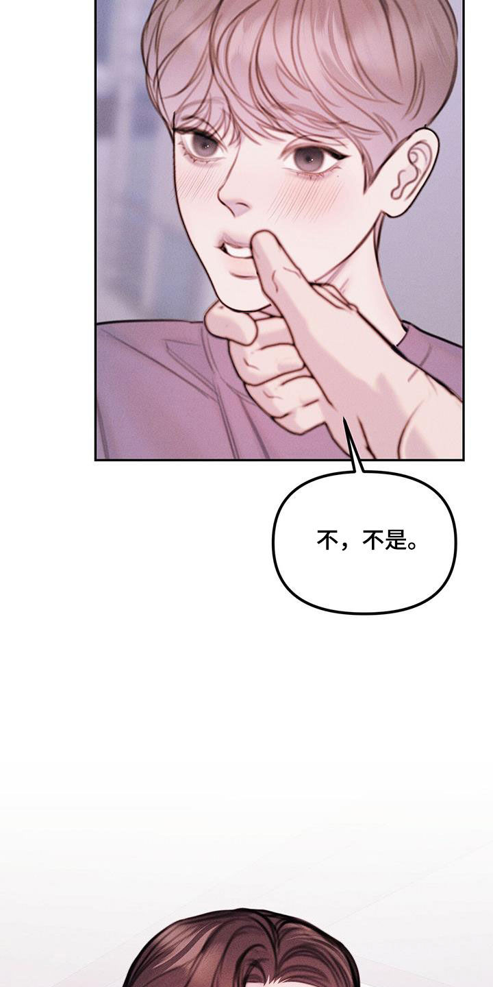 第56话4