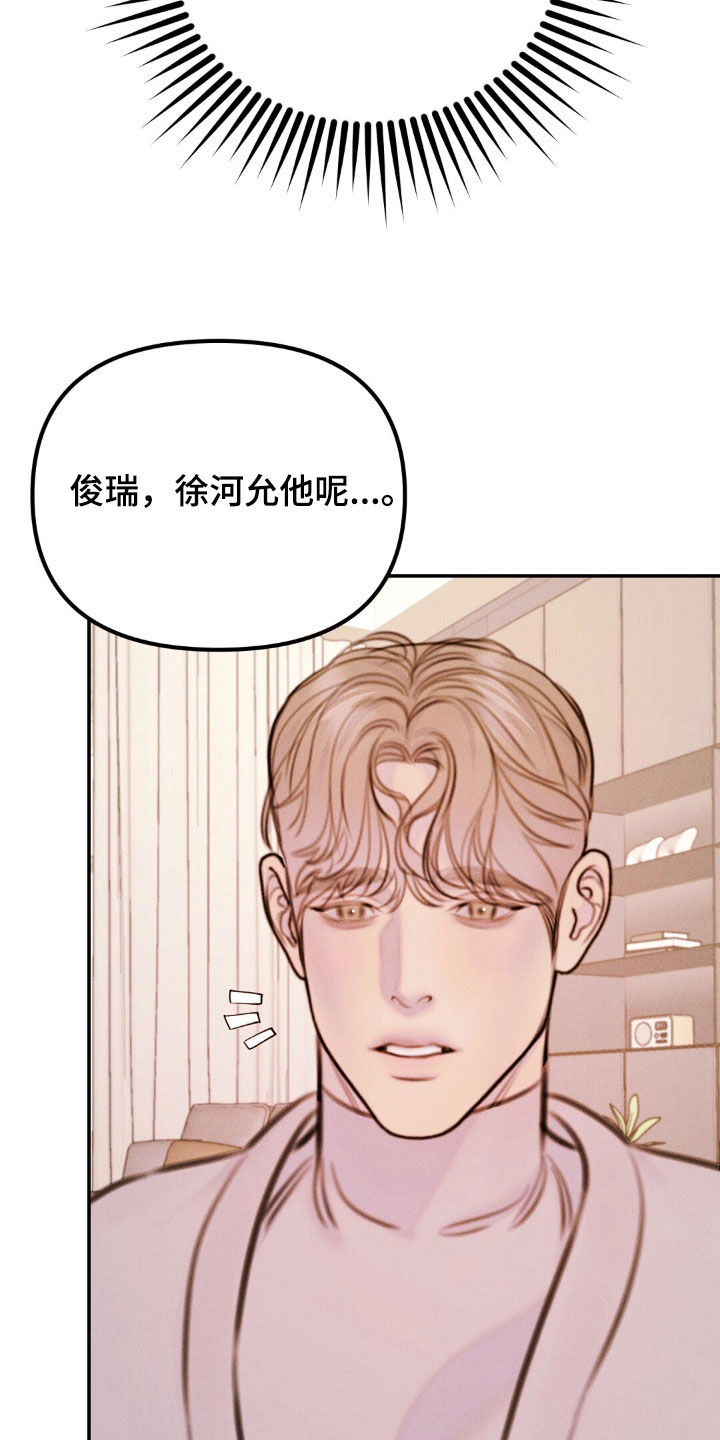 第85话20