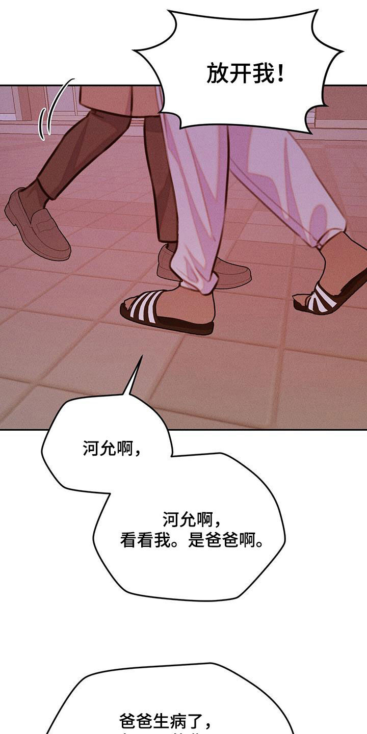 第34话25