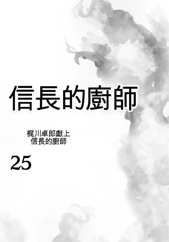 第25卷1