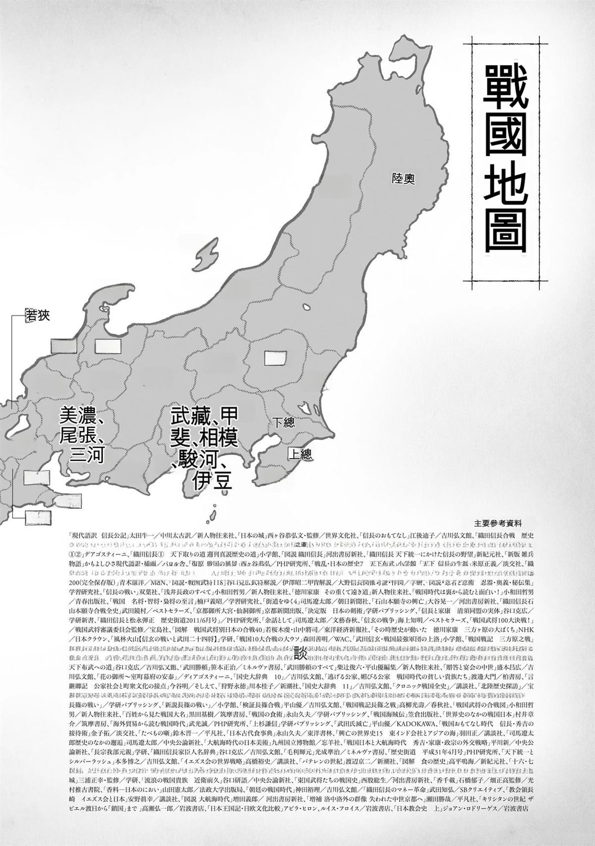 第29卷191