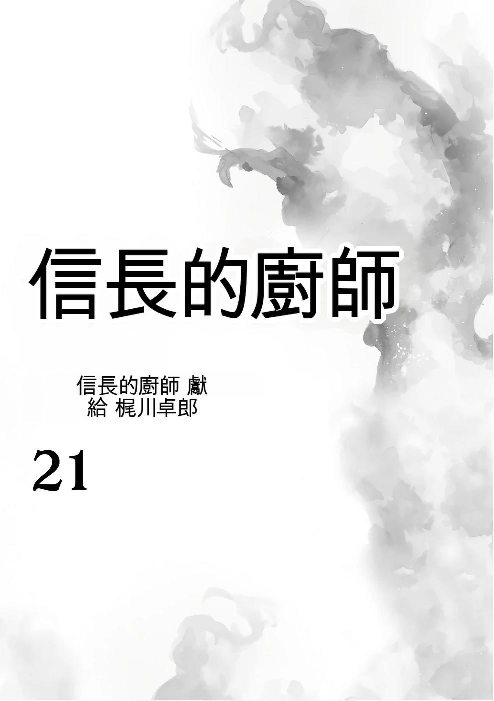 第21卷2