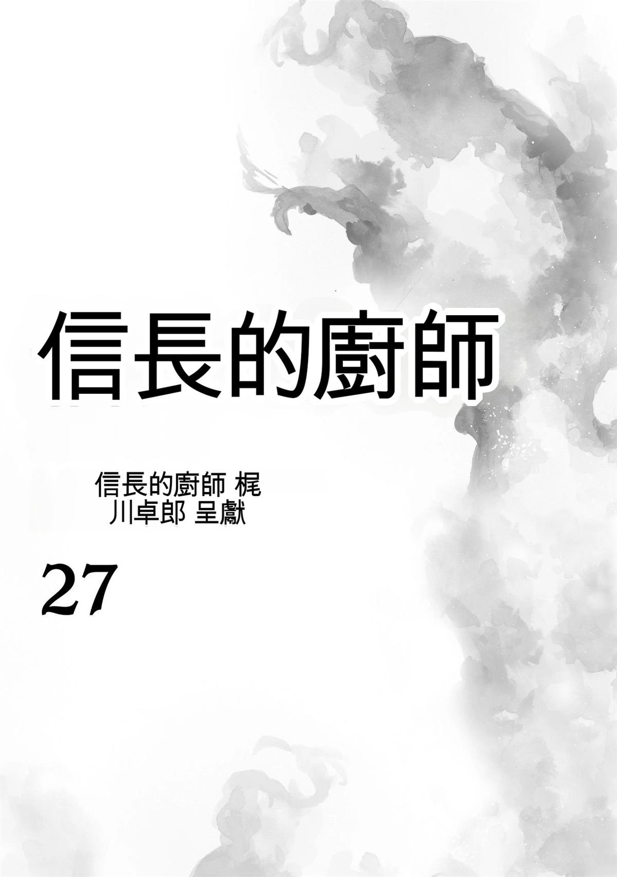 第27卷2