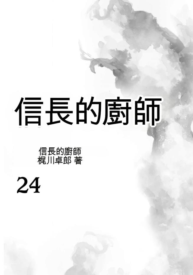 第24卷2