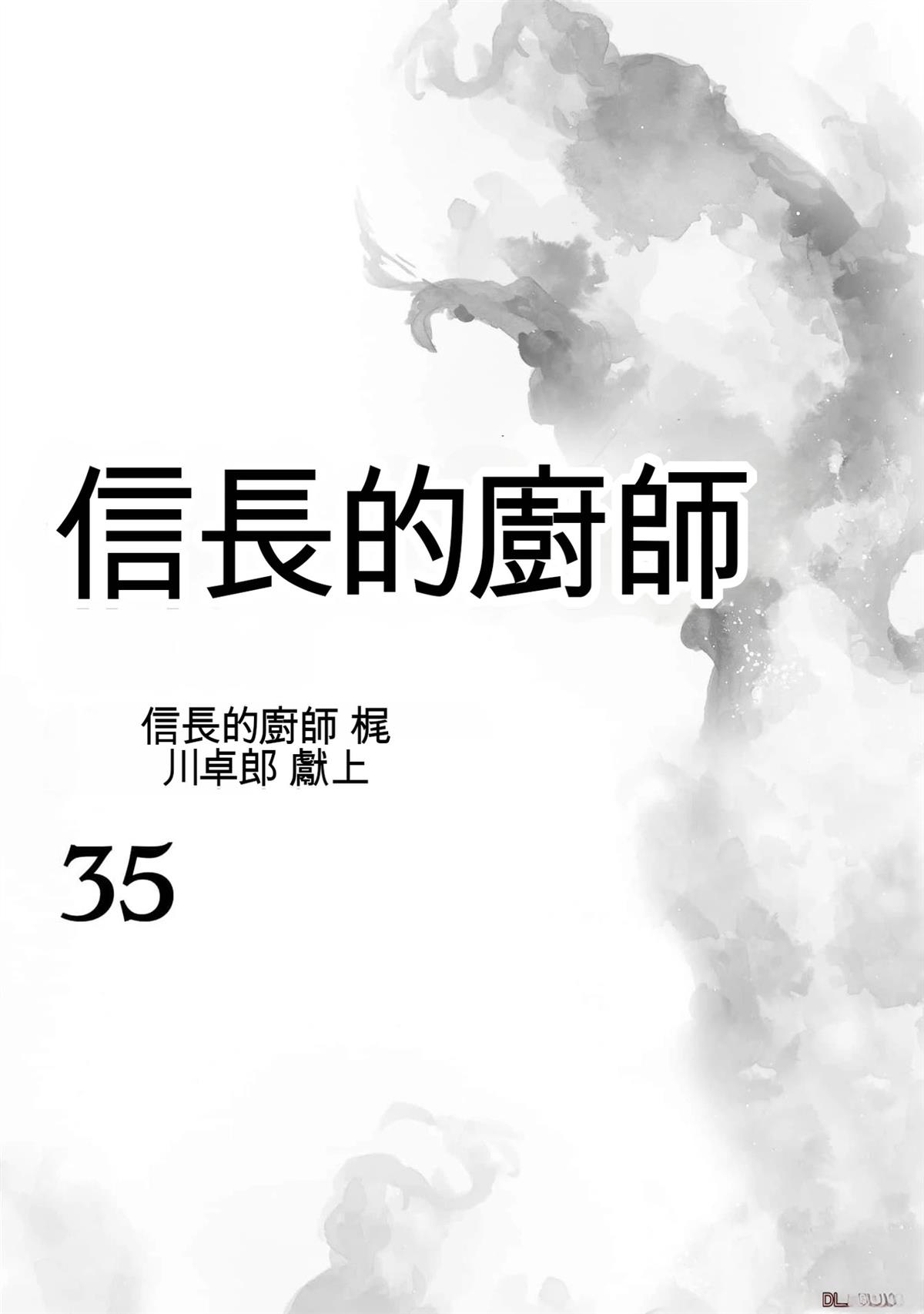 第35卷2