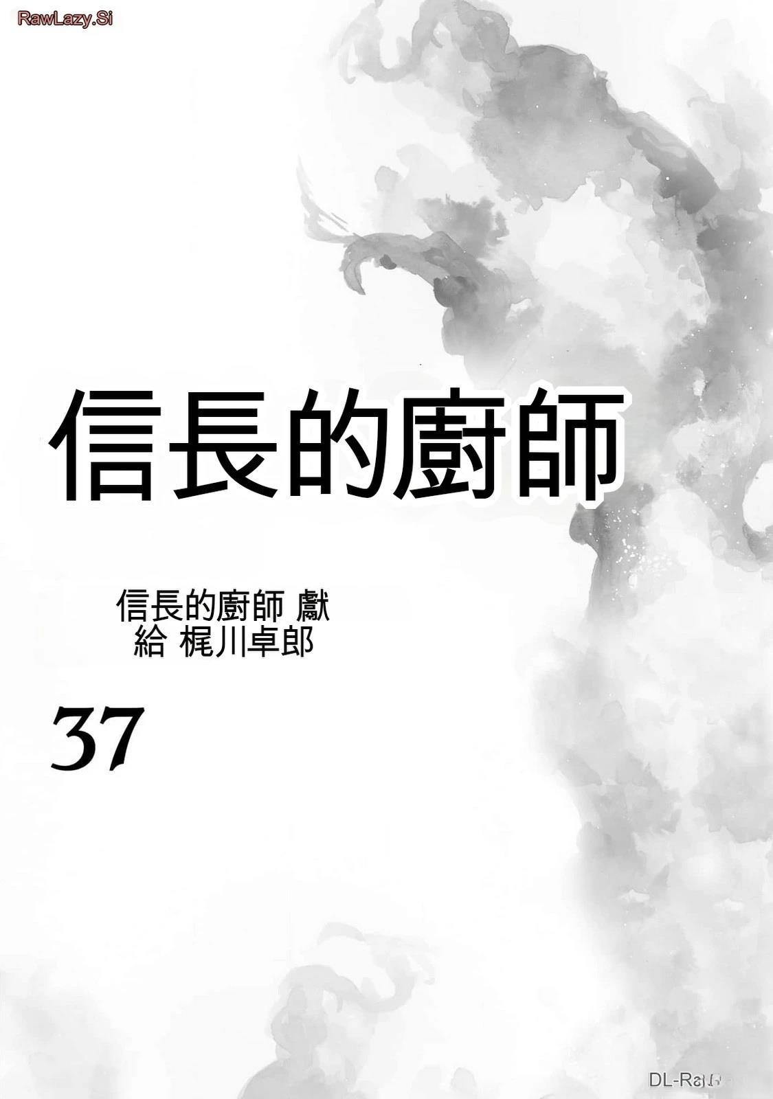 第37卷2