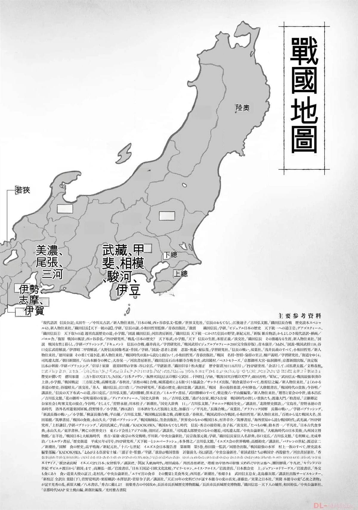 第35卷191