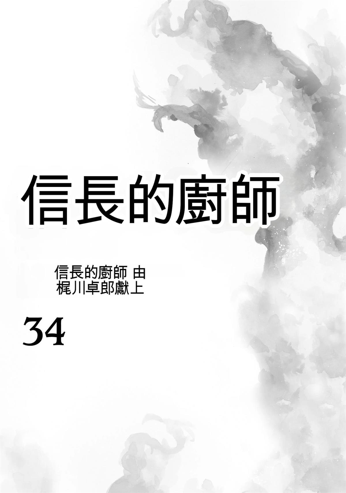 第34卷2